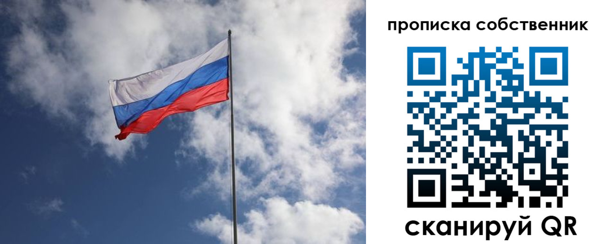 прописка для военкомата в Марксе
