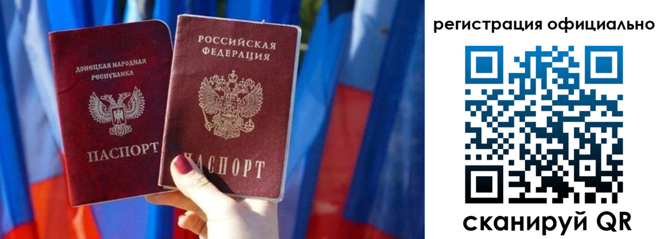 миграционный учет в Марксе