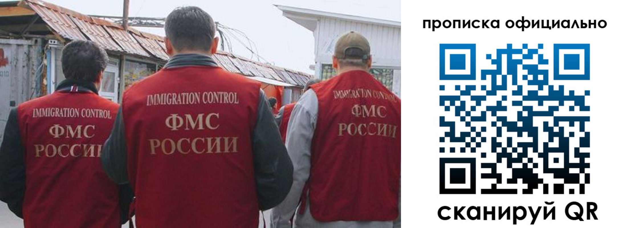 прописка паспорт в Марксе